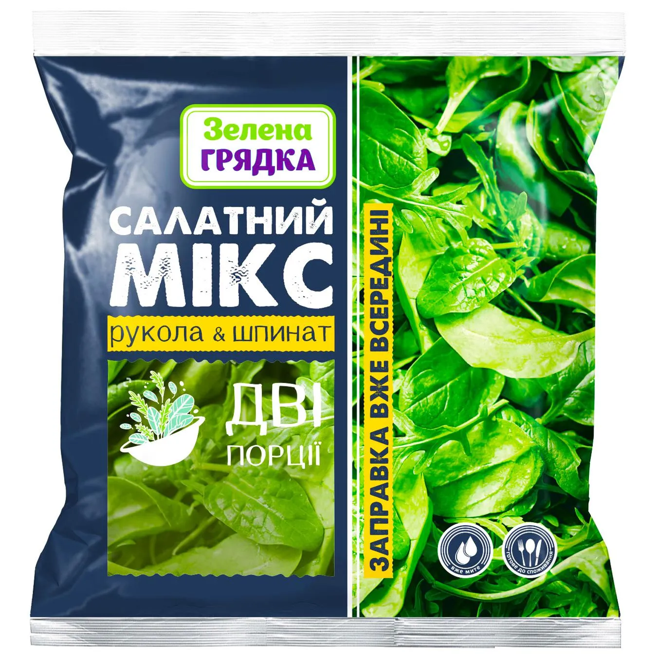 Мікс салатний Зелена грядка Рукола-шпинат з гірчичною заправкою 105г - Фото 1