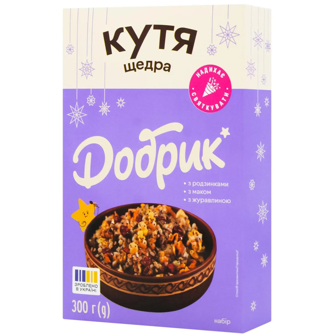 Набір Добрик Кутя Щедра 300г - Фото 1
