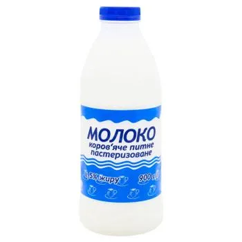 Молоко 2,5% 900г - Photo 1