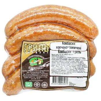 Ковбаски Укрпромпостач-95 Гриль копчено-запечені - Фото 1