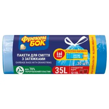 Пакети для сміття Фрекен Бок Стандарт із затяжками 35л 30шт - Фото 6