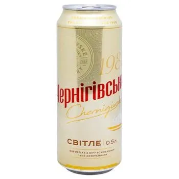 Пиво Чернігівське світле 4,8% 0,5л - Photo 12