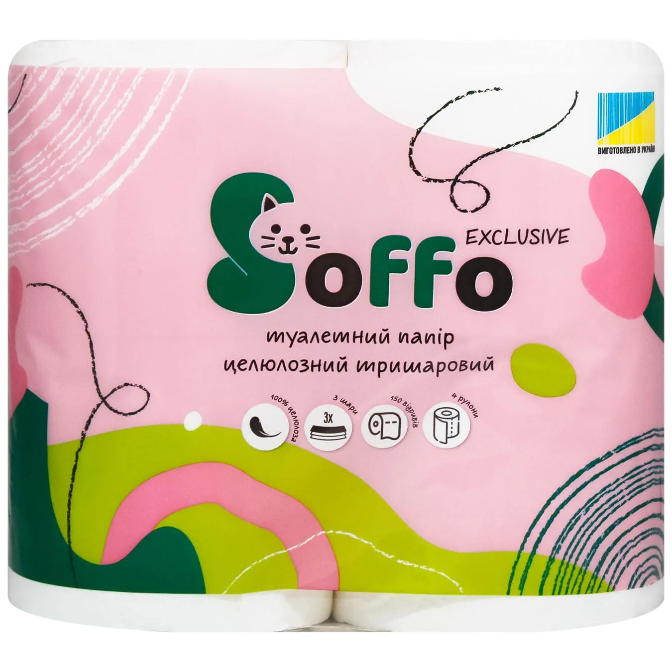 Туалетний папір Soffo Exclusive 3-шаровий 4шт - Фото 1