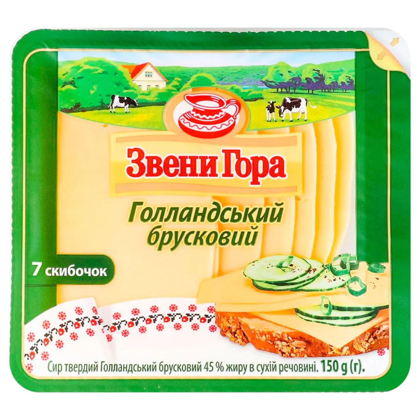 Сир Звени Гора Голландський брусковий 45% 150г зображення