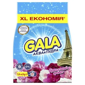 Пральний порошок Gala Французький аромат автомат 3,6кг зображення
