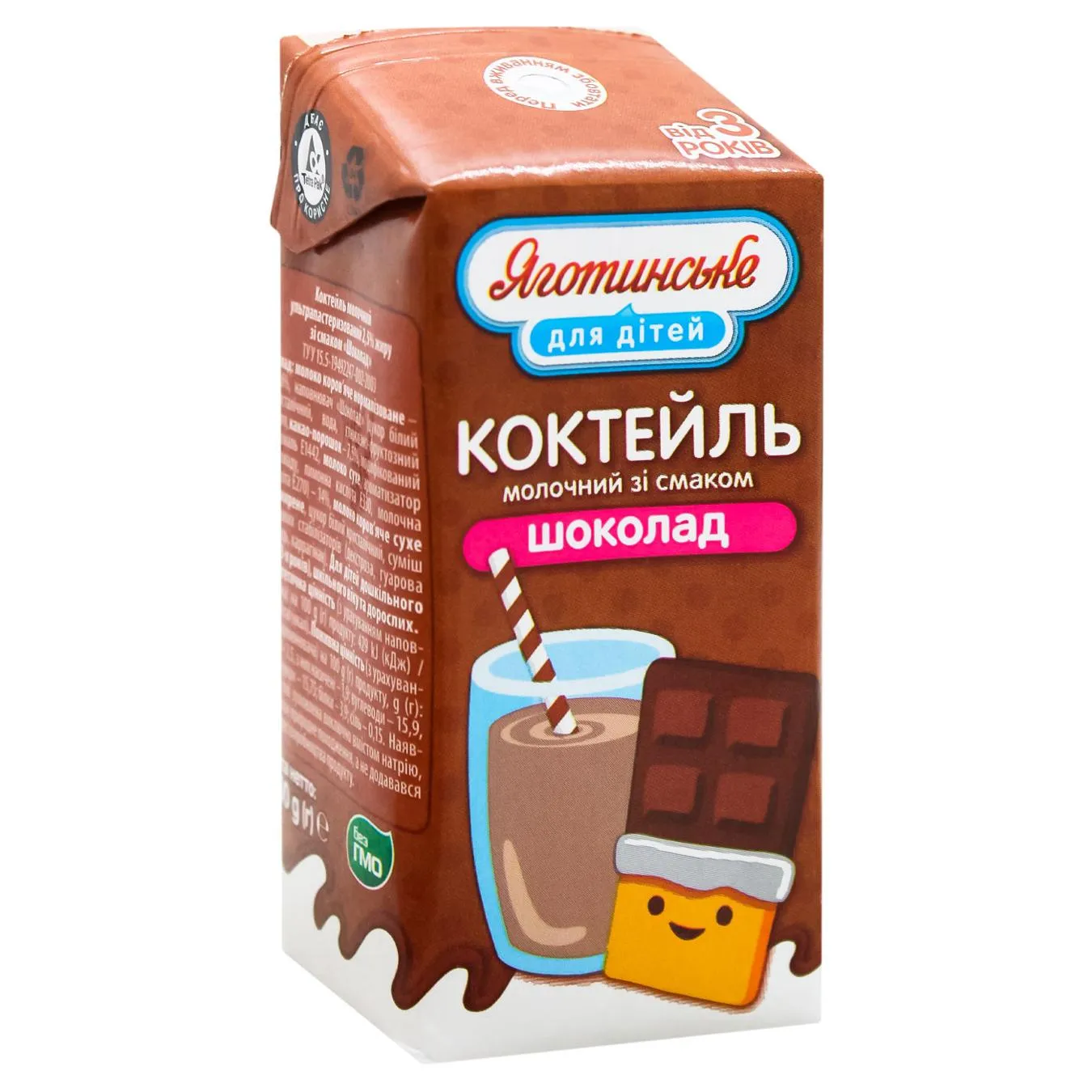 Коктейль молочний Яготинське Для Дітей Шоколад ультрапастеризований від 3 років 2,5% 200г зображення