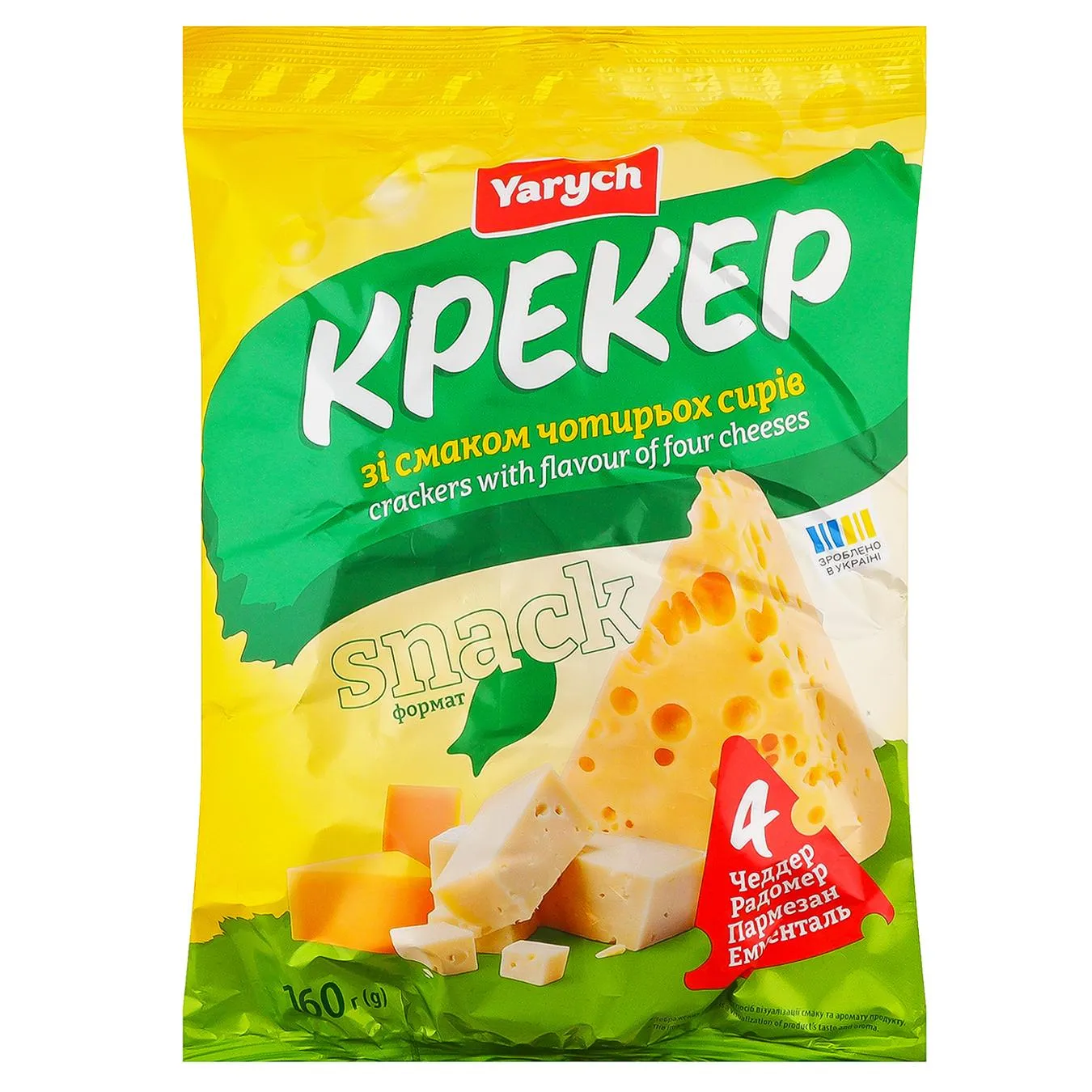 Крекер Yarych зі смаком чотирьох сирів 160г зображення