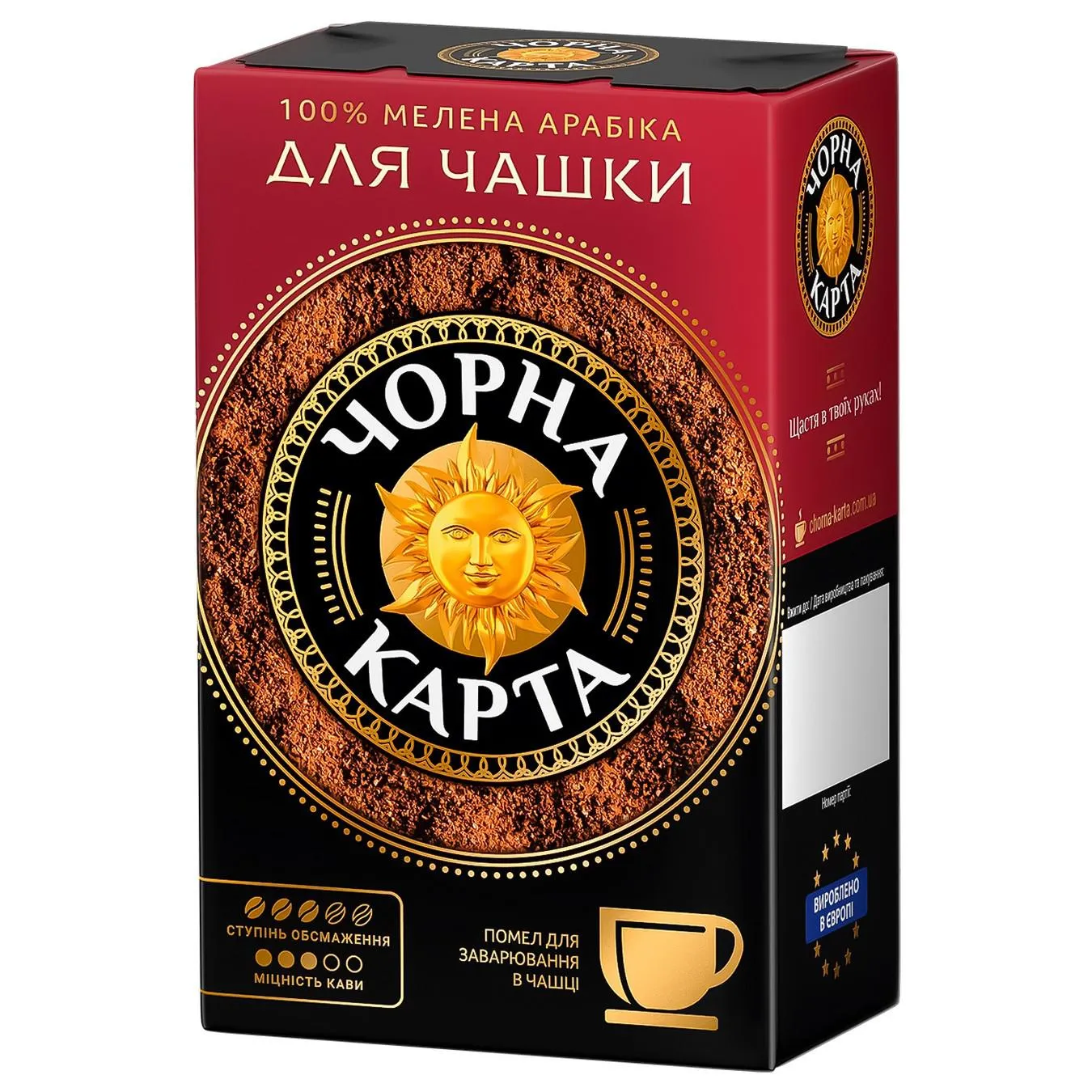 Кава мелена Чорна Карта Для чашки 230г зображення