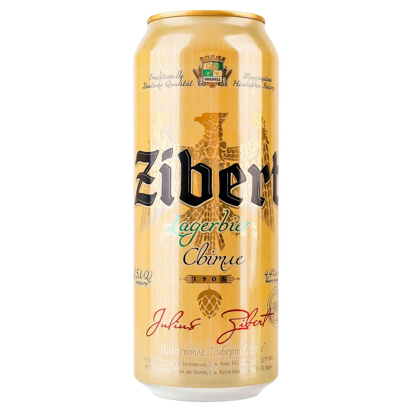 Пиво Zibert світле 4,4% 0,5л зображення