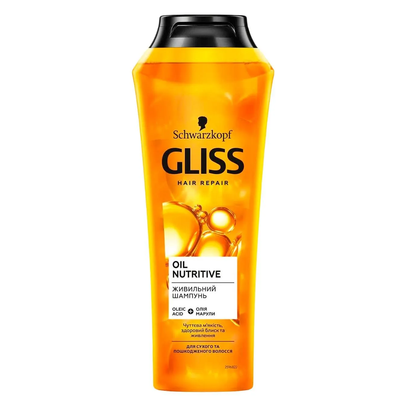 Шампунь Gliss Kur Nutritive для сухого та посіченого волосся 250мл зображення