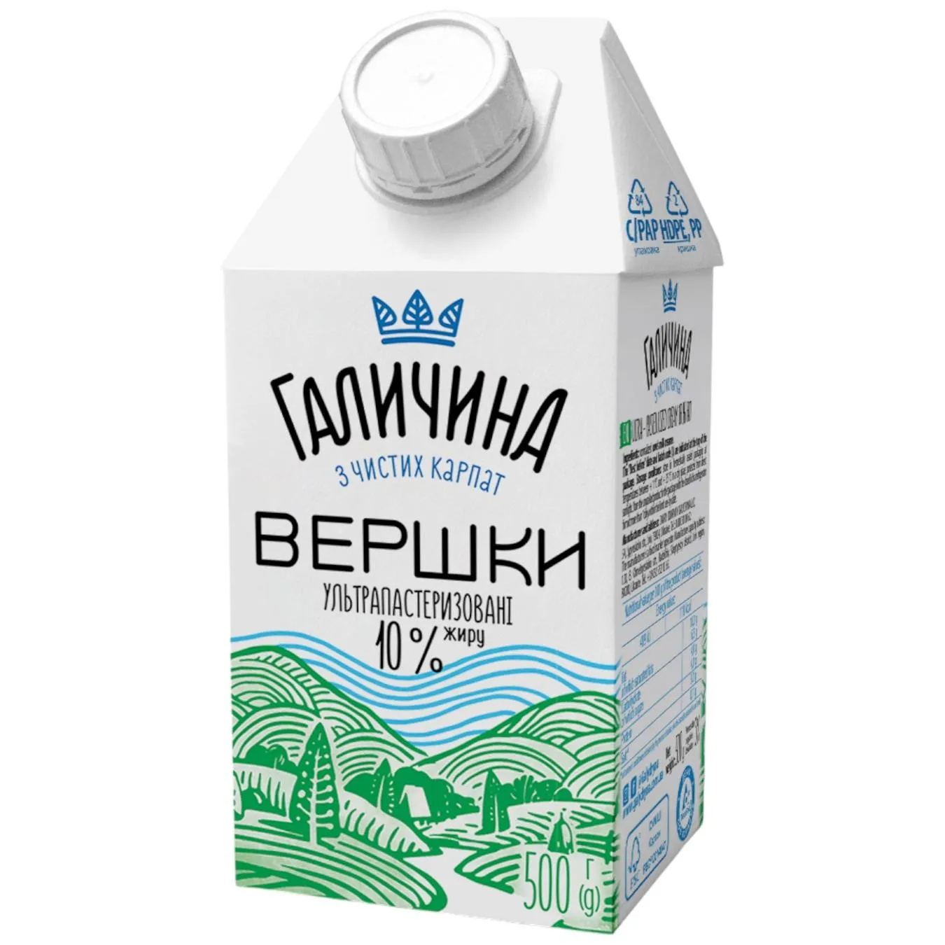 Вершки Галичина ультрапастеризовані 10% 500г зображення