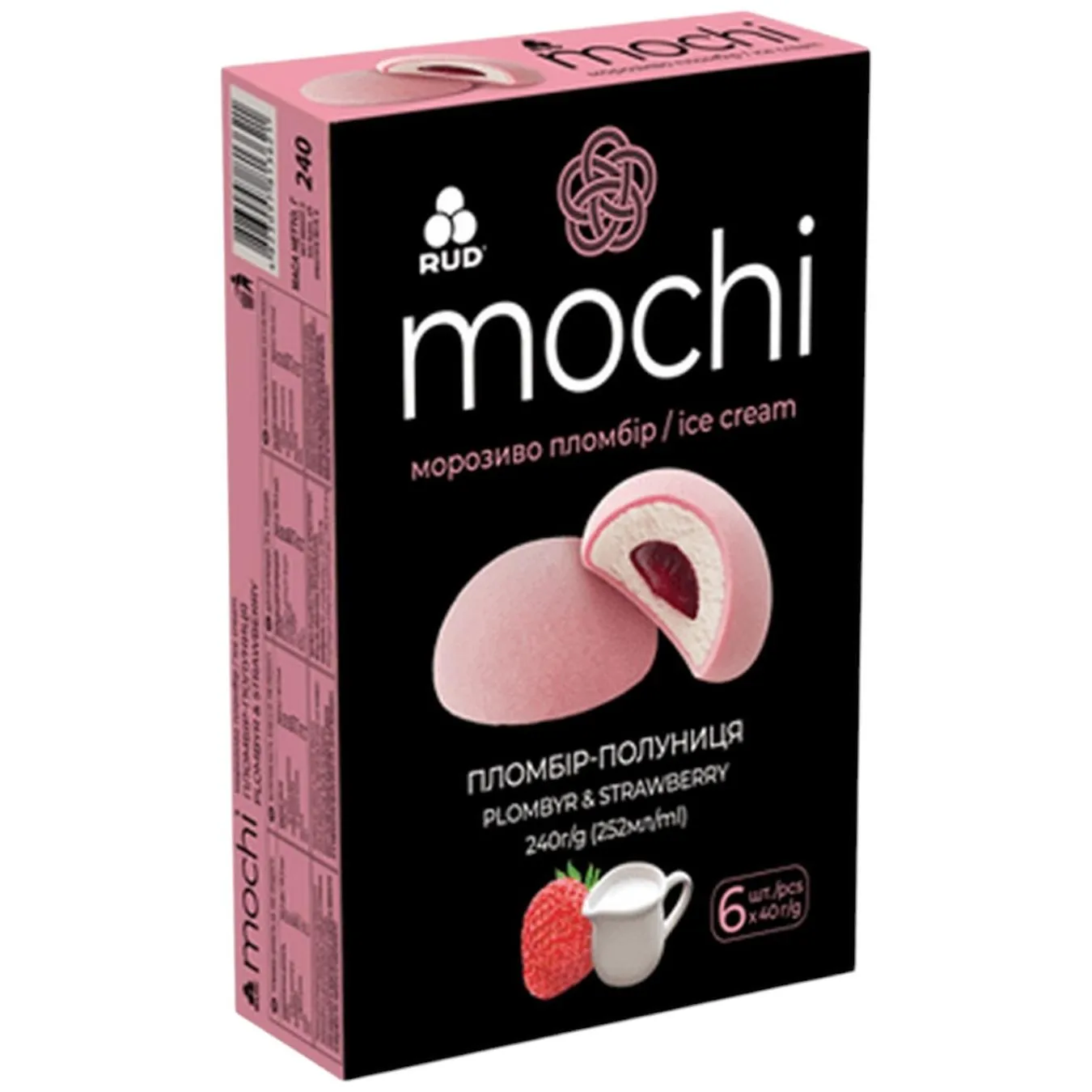 Морозиво Рудь Mochi пломбір-полуниця 240г зображення