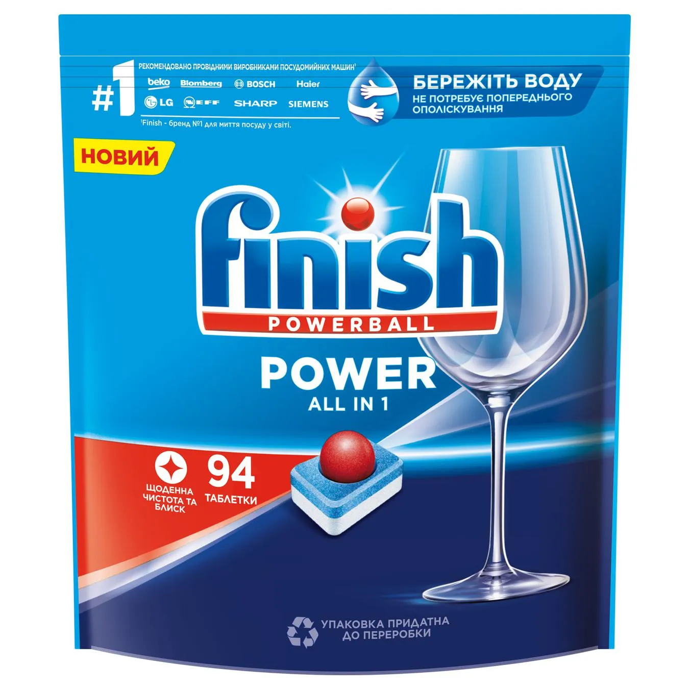 Таблетки для посудомийних машин Finish All in One Max 94шт зображення