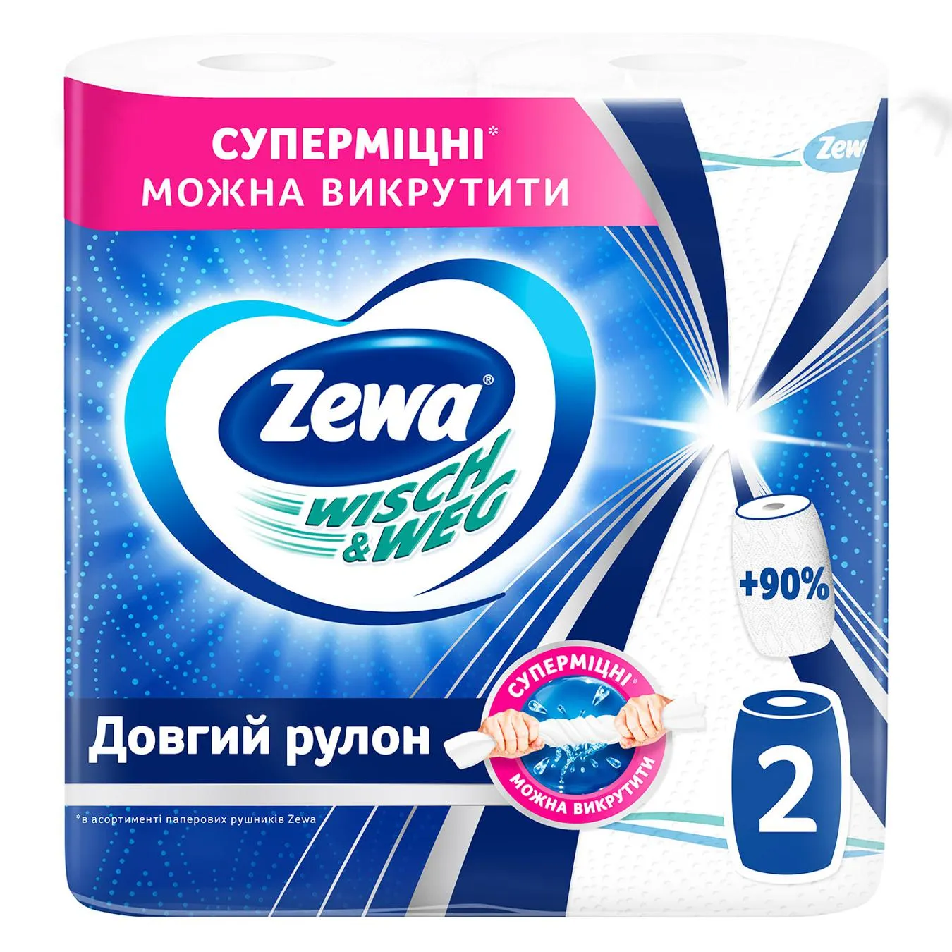 Рушники паперові Zewa Wisch&Weg двошарові 2шт зображення