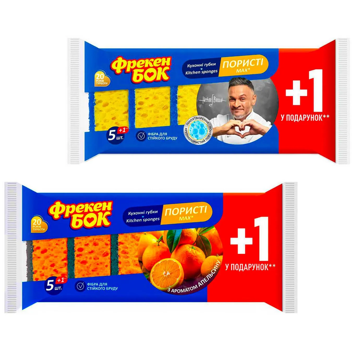 Губки кухонні Фрекен Бок Mах 6шт зображення