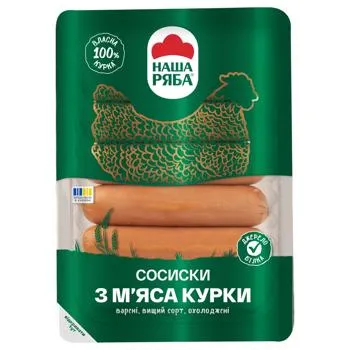 Сосиски Наша Ряба з м'яса курки без оболонки вищий сорт 270г зображення