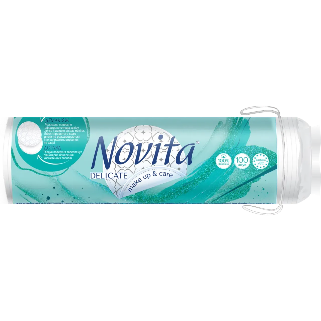 Диски ватні Novita - Фото 1