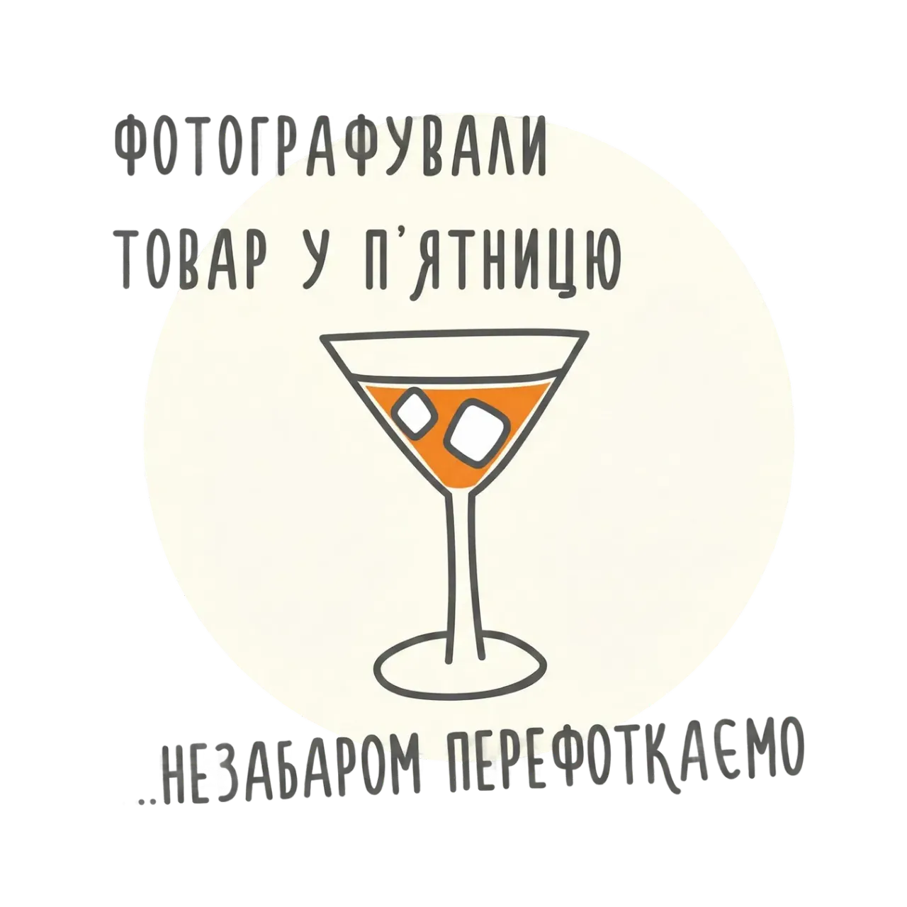Гель для душу Fa Енергія&Вітамін B з медовою динею - Фото 1