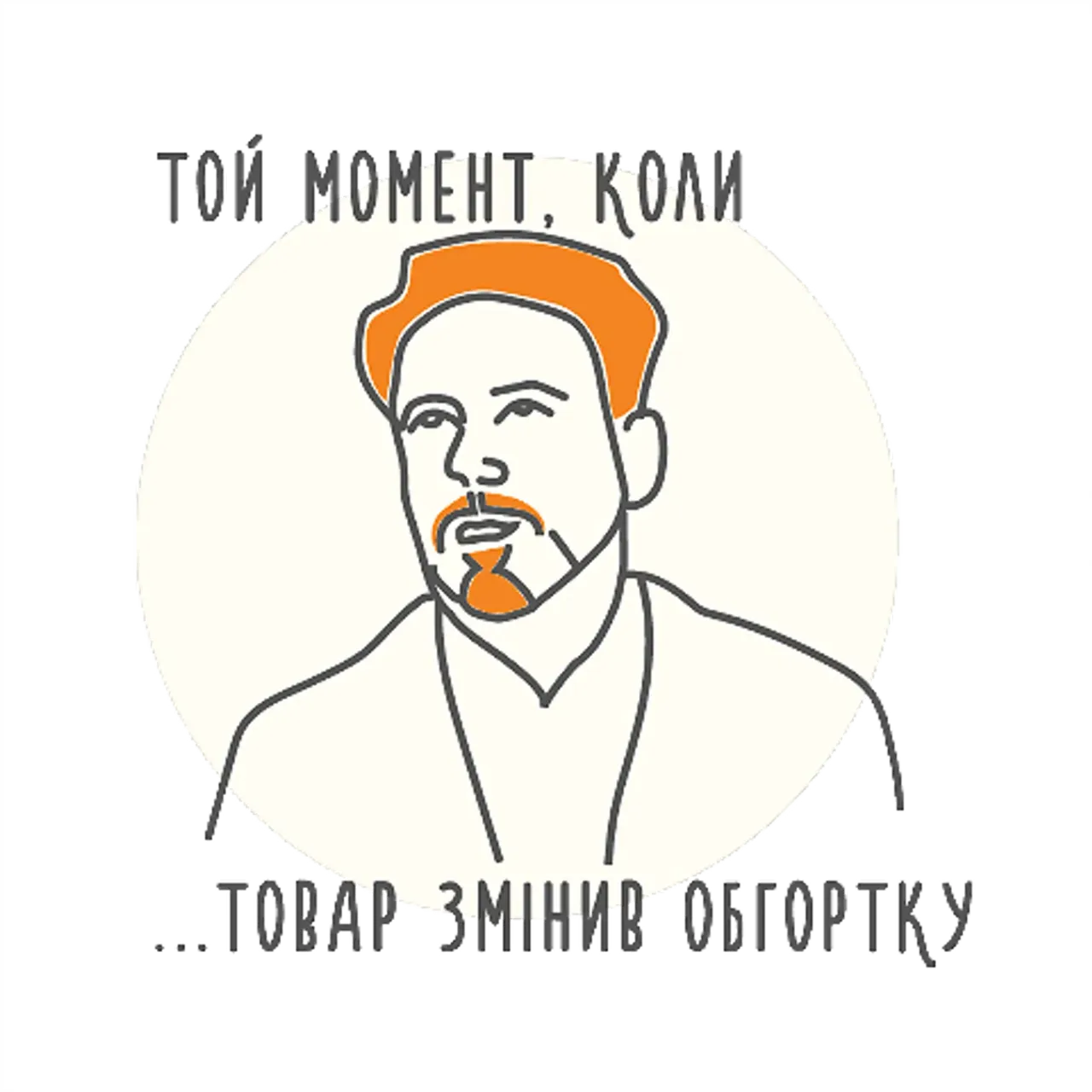 Гель для душу The Body Shop Аргана - Фото 1