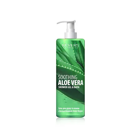 Гель для душа 400 мл Revers Cosmetics Алое Вера/Екзотік Манго/Поживна Ожина п/флaкoн - Фото 1