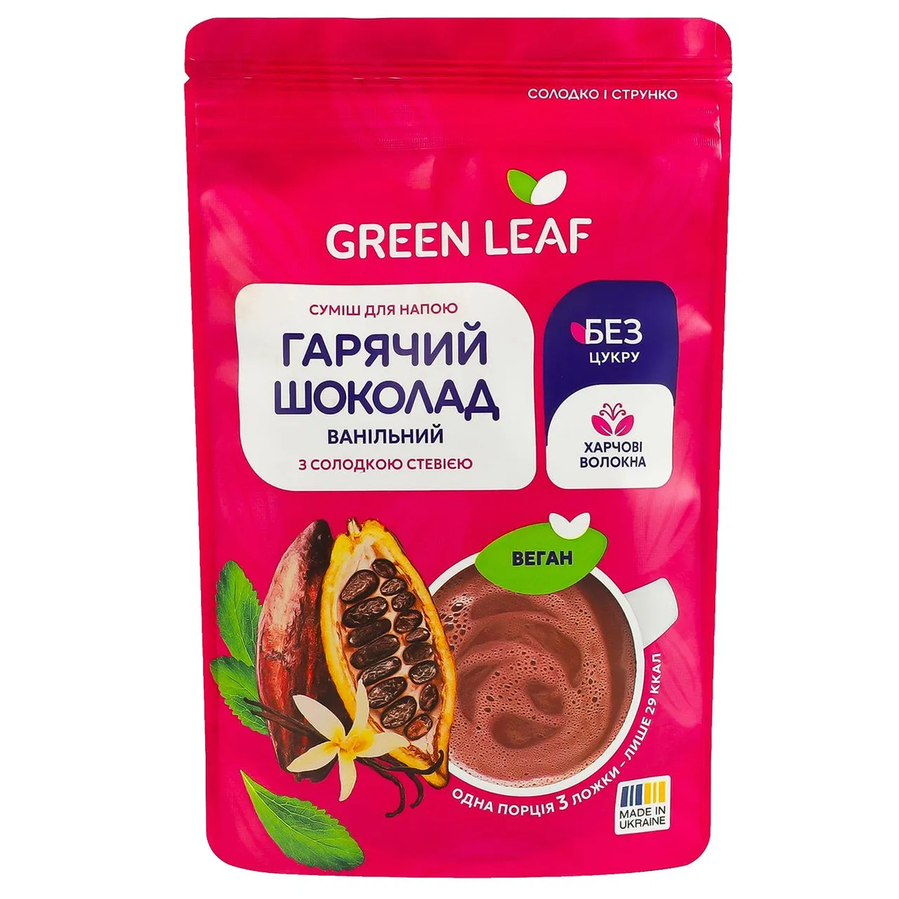 Гарячий шоколад Green Leaf Ванільний із солодкою стевією 150г - Фото 1