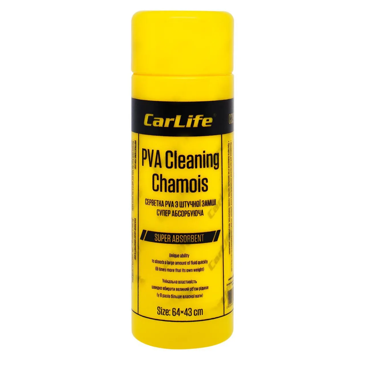 Ганчірка Car Life PVA зі штучної замші у тубі 64*43см - Фото 1