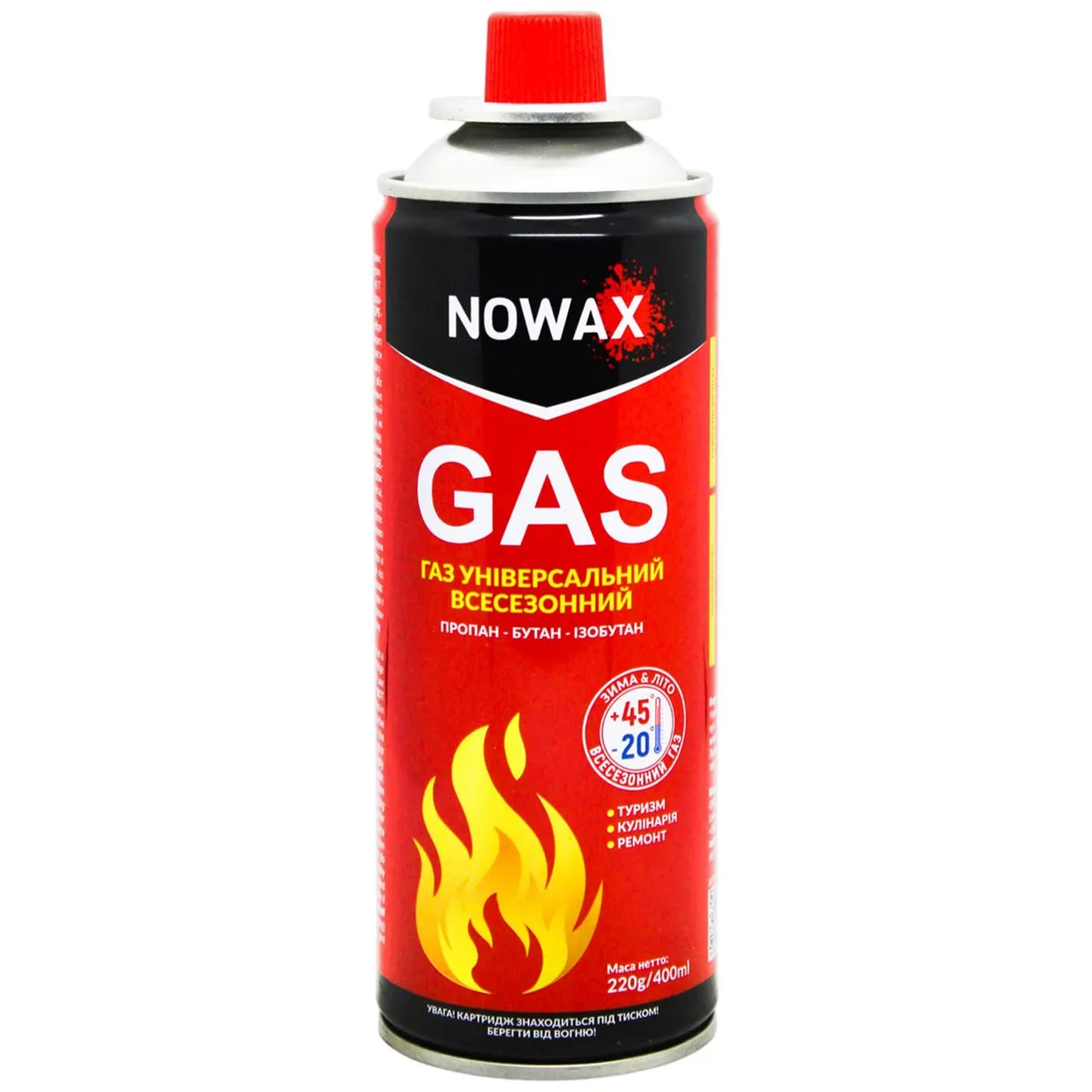 Газовий картридж Nowax універсальний всесезонний 220г - Фото 1