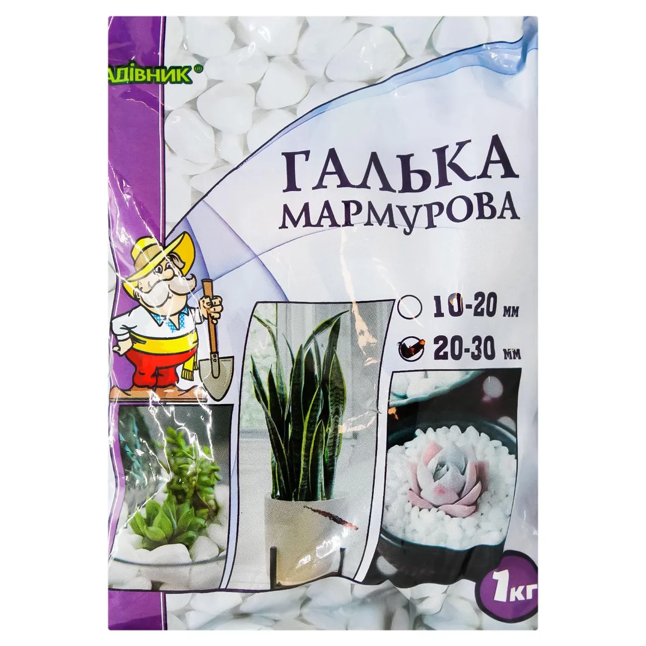 Галька декоративна Садівник 20-30 1кг - Фото 1
