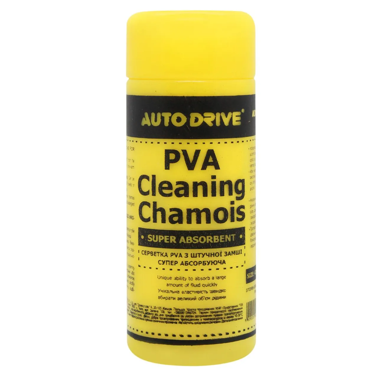 Ганчірка Autodrive PVA мала  43*32см - Фото 1
