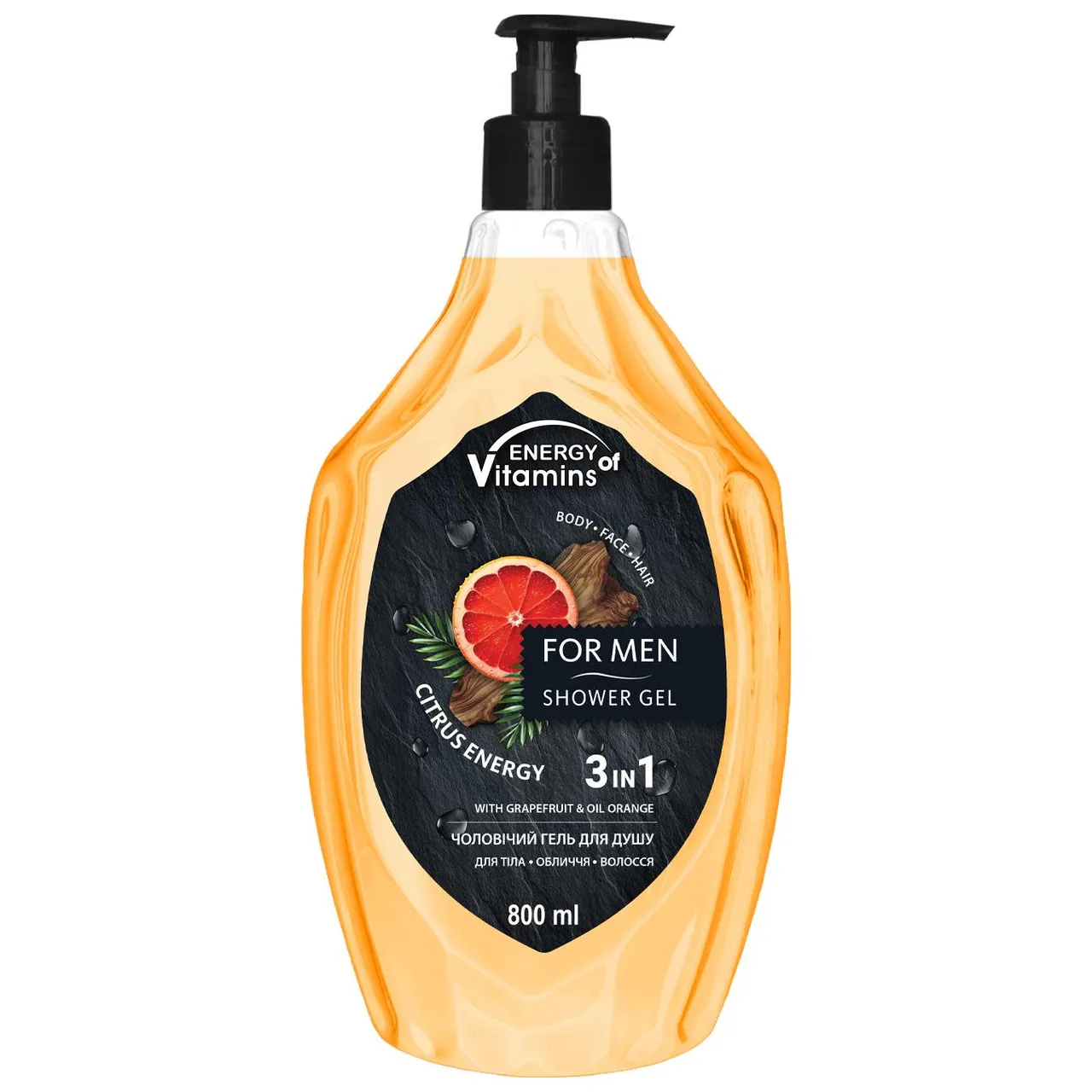Гель для душу Energy of Vitamins Citrus Energy 3в1 800мл - Фото 1
