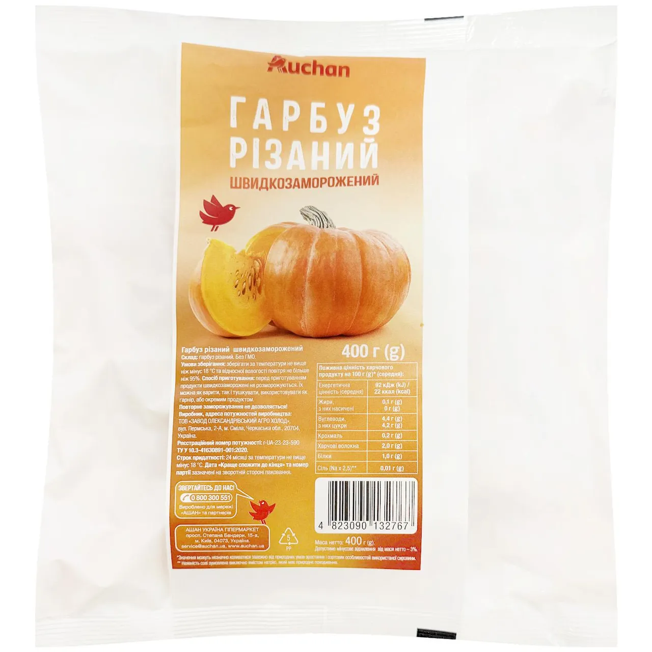 Гарбуз Auchan різаний заморожений 400г - Фото 1