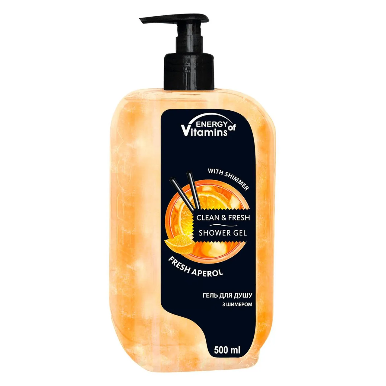 Гель для душу Energy of Vitamins Fresh Aperol з шимером 500мл - Фото 1