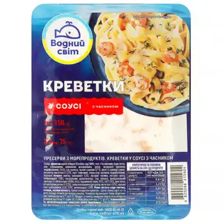 Креветки Водний Світ у соусі з часником 150г зображення