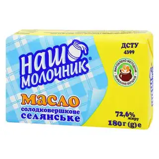 Масло Наш Молочник Селянське солодковершкове 72,6% 180г зображення