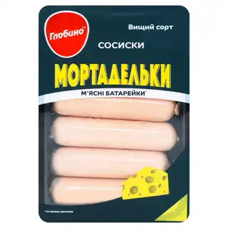 Сосиски Глобино Мортадельки вищий сорт 275г зображення