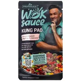 Соус Pripravka Wok Sauce Kung Pao сичуанський перець та часник 140г зображення