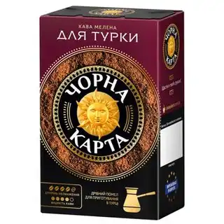 Кава мелена Чорна Карта Для турки 230г зображення