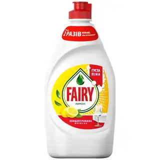 Засіб для миття посуду Fairy Лимон 450мл зображення