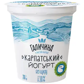 Йогурт Галичина Карпатський без цукру 3% 280г зображення