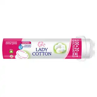 Диски ватні Lady Cotton косметичні 120шт зображення