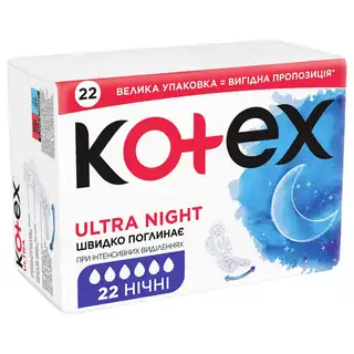 Прокладки гігієнічні Kotex Ultra Night 22шт зображення