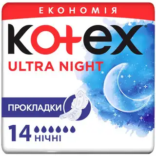 Прокладки гігієнічні Kotex Ultra Night 14шт зображення