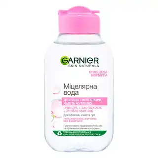 Вода міцелярна Garnier Skin Naturals очищуюча 100мл зображення