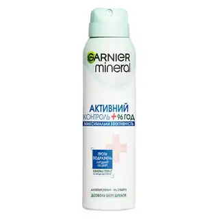 Антиперспірант аерозольний Garnier Mineral Active Control Максимальна ефективність 150мл зображення