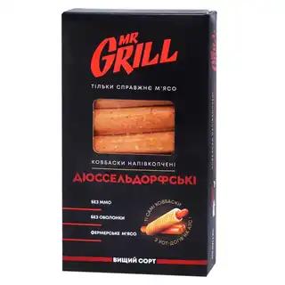 Ковбаски Mr.Grill Дюссельдорфські напівкопчені вищий сорт 330г зображення