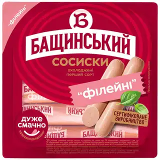 Сосиски Бащинський Філейні варені перший сорт 420г зображення