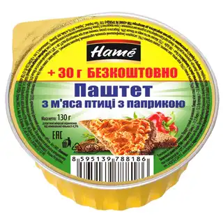 Паштет Hame птиця з паприкою 130г зображення
