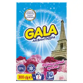 Пральний порошок Gala Французький аромат Аква-Пудра 2в1 автомат 300г зображення