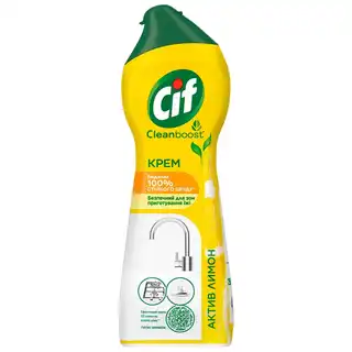 Засіб універсальний Cif Active Лимон 250мл зображення