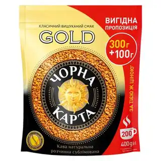 Кава розчинна Чорна Карта Gold 400г зображення